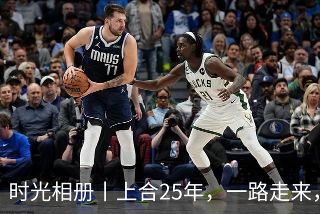 时光相册丨上合25年，一路走来，一路精彩