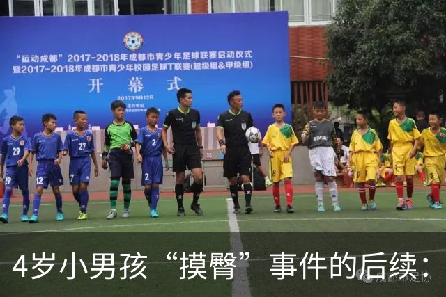 4岁小男孩“摸臀”事件的后续：女子留学遭波及，学校态度成谜